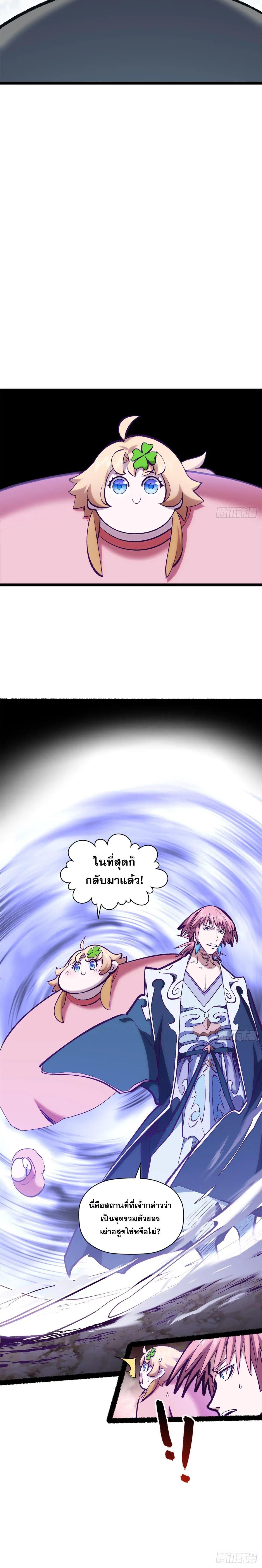 Manga-lc-com อ่านมังงะ อ่านการ์ตูน ออนไลน์ ฟรี Top Tier Providence ตอนที่ 1 2 3 4 5 6 7 8 9 10 11 12 13 14 ฟรี ไม่มีโฆษณา Manga-lc - อ่าน มังงะ อ่าน การ์ตูน ออนไลน์ อ่านมังงะ ฟรี