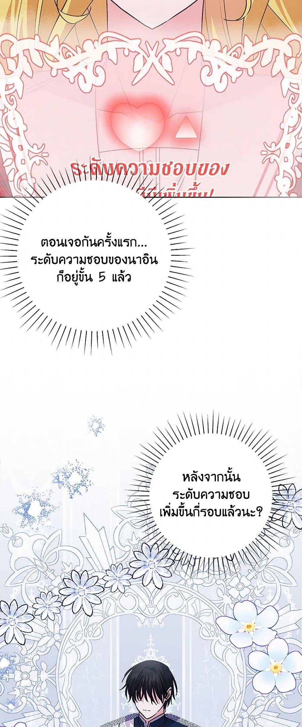 Manga-lc-com อ่านมังงะ อ่านการ์ตูน ออนไลน์ ฟรี Marigold ตอนที่ 1 2 3 4 5 6 7 8 9 10 11 12 13 14 ฟรี ไม่มีโฆษณา Manga-lc - อ่าน มังงะ อ่าน การ์ตูน ออนไลน์ อ่านมังงะ ฟรี