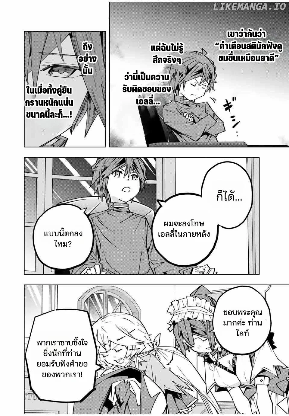 Manga-lc-com อ่านมังงะ อ่านการ์ตูน ออนไลน์ ฟรี Shinjiteita Nakama Tachi Ni Dungeon Okuchi De Korosare Kaket ตอนที่ 1 2 3 4 5 6 7 8 9 10 11 12 13 14 ฟรี ไม่มีโฆษณา Manga-lc - อ่าน มังงะ อ่าน การ์ตูน ออนไลน์ อ่านมังงะ ฟรี