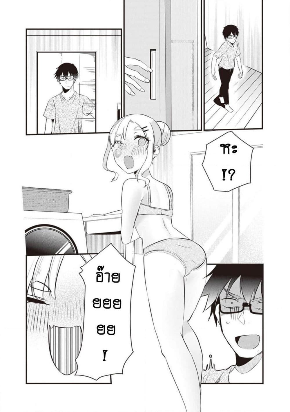 Manga-lc-com อ่านมังงะ อ่านการ์ตูน ออนไลน์ ฟรี Omae Imouto Janakute Iinazuke Datta no ka yo! ตอนที่ 1 2 3 4 5 6 7 8 9 10 11 12 13 14 ฟรี ไม่มีโฆษณา Manga-lc - อ่าน มังงะ อ่าน การ์ตูน ออนไลน์ อ่านมังงะ ฟรี