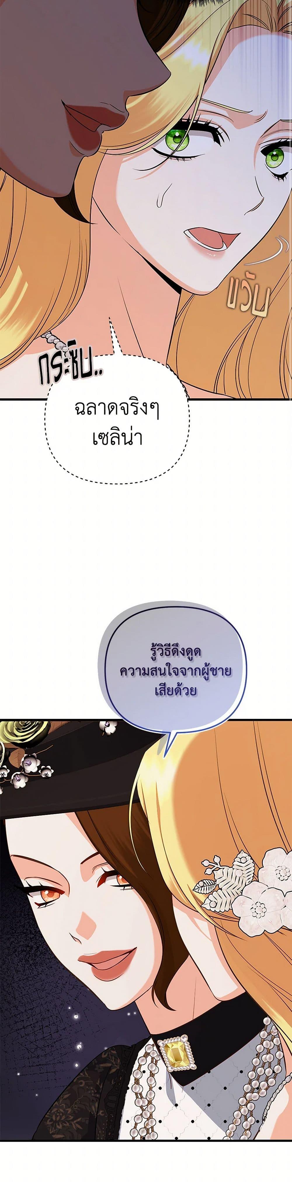 Manga-lc-com อ่านมังงะ อ่านการ์ตูน ออนไลน์ ฟรี I Created a Harem by Accident! ตอนที่ 1 2 3 4 5 6 7 8 9 10 11 12 13 14 ฟรี ไม่มีโฆษณา Manga-lc - อ่าน มังงะ อ่าน การ์ตูน ออนไลน์ อ่านมังงะ ฟรี