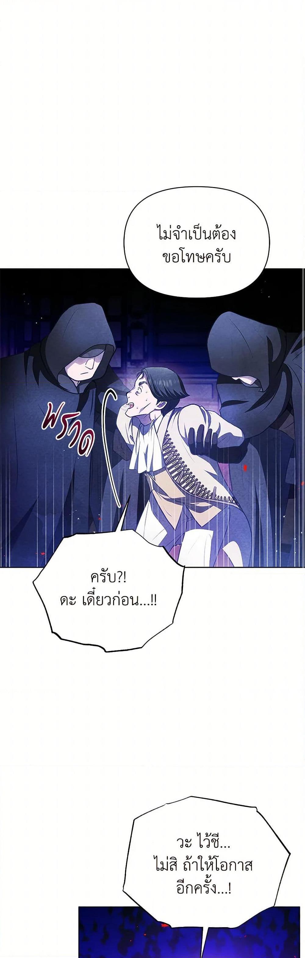 Manga-lc-com อ่านมังงะ อ่านการ์ตูน ออนไลน์ ฟรี The Princess Is Going on Strike ตอนที่ 1 2 3 4 5 6 7 8 9 10 11 12 13 14 ฟรี ไม่มีโฆษณา Manga-lc - อ่าน มังงะ อ่าน การ์ตูน ออนไลน์ อ่านมังงะ ฟรี