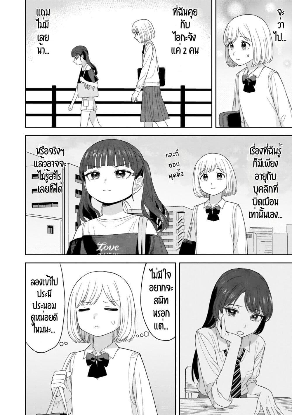 Manga-lc-com อ่านมังงะ อ่านการ์ตูน ออนไลน์ ฟรี Sakisome Complex ตอนที่ 1 2 3 4 5 6 7 8 9 10 11 12 13 14 ฟรี ไม่มีโฆษณา Manga-lc - อ่าน มังงะ อ่าน การ์ตูน ออนไลน์ อ่านมังงะ ฟรี
