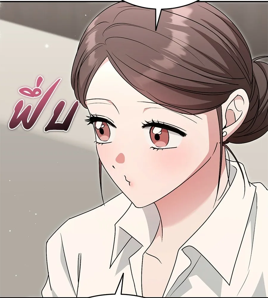 ผงาดรักนักกีฬาข้างบ้าน ตอนที่ 11 รูปที่ 80