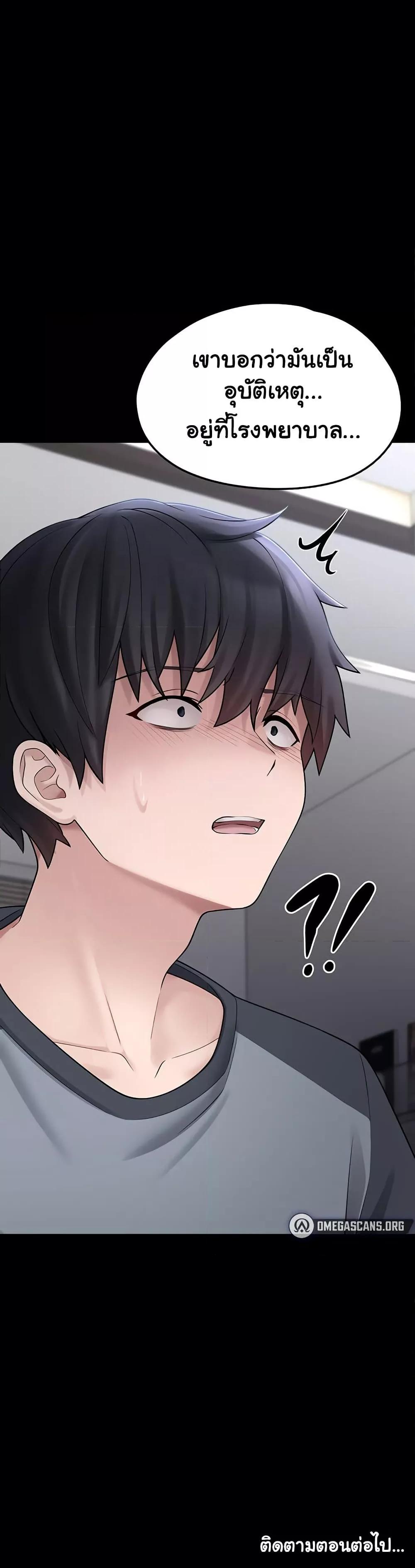 Doujin-Lc- อ่าน โดจิน มังฮวา เกาหลี ญี่ปุ่น จีน แปลไทย I Picked Up an Unstable Girl From the Junkyard ตอนที่ 1 2 3 4 5 6 7 8 9 10 11 12 13 14 ฟรี ไม่มีโฆษณา อ่าน โดจิน Manhwa เกาหลี ญี่ปุ่น จีน เรามีครบ คัดมาให้เน้นๆ โดจิน 18+ รับประกันความฟินโดย  Doujin Lc