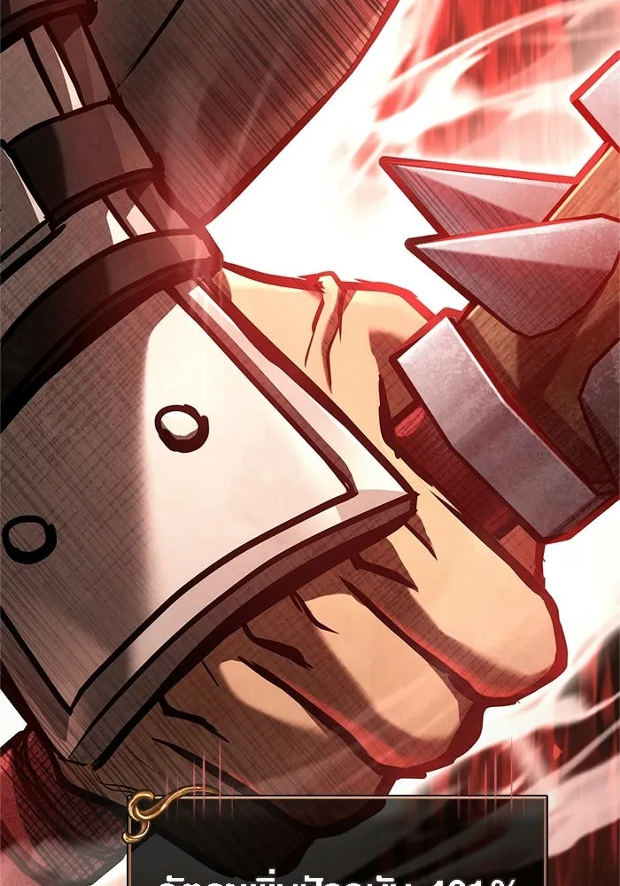 เอาชีวิตรอดในเกมฉบับคนเถื่อน ตอนที่ 125 เจ้าแห่งไอเทม รูปที่ 191