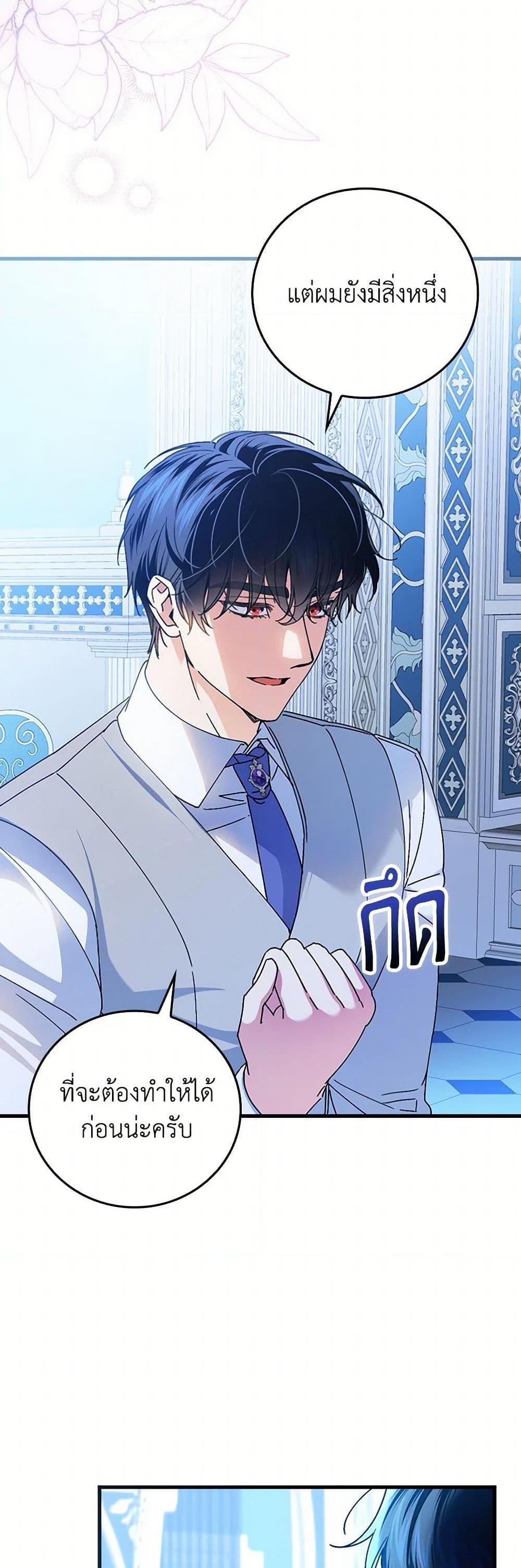 Manga-lc-com อ่านมังงะ อ่านการ์ตูน ออนไลน์ ฟรี The Perfect Plan for a Fairy-Tale Ending ตอนที่ 1 2 3 4 5 6 7 8 9 10 11 12 13 14 ฟรี ไม่มีโฆษณา Manga-lc - อ่าน มังงะ อ่าน การ์ตูน ออนไลน์ อ่านมังงะ ฟรี