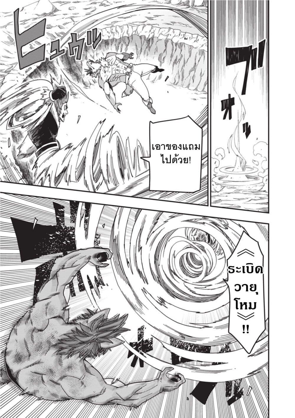 Manga-lc-com อ่านมังงะ อ่านการ์ตูน ออนไลน์ ฟรี Konjiki no Moji Tsukai – Yuusha Yonin ni Makikomareta Unique Cheat ตอนที่ 1 2 3 4 5 6 7 8 9 10 11 12 13 14 ฟรี ไม่มีโฆษณา Manga-lc - อ่าน มังงะ อ่าน การ์ตูน ออนไลน์ อ่านมังงะ ฟรี