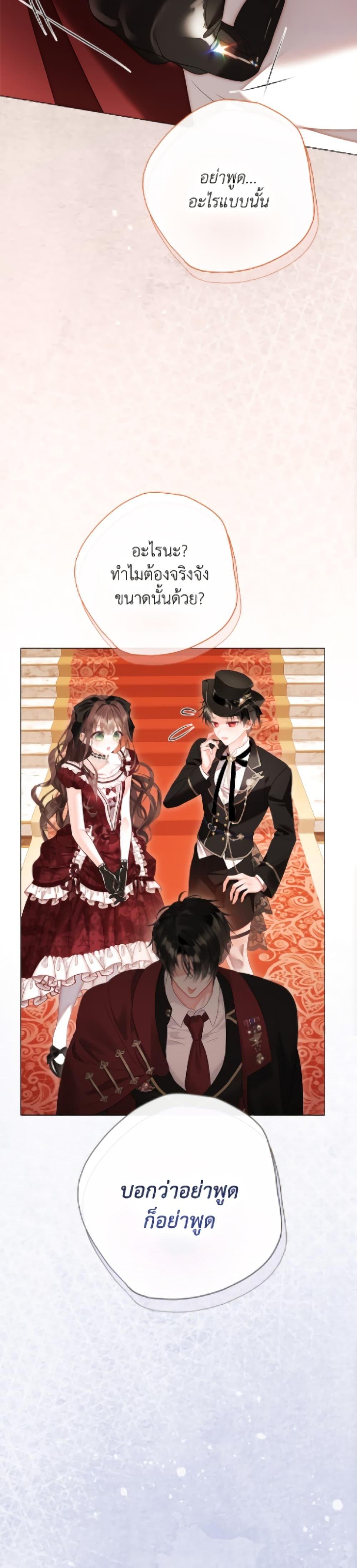 Manga-lc-com อ่านมังงะ อ่านการ์ตูน ออนไลน์ ฟรี The World Without My Sister Who Everyone Loved ตอนที่ 1 2 3 4 5 6 7 8 9 10 11 12 13 14 ฟรี ไม่มีโฆษณา Manga-lc - อ่าน มังงะ อ่าน การ์ตูน ออนไลน์ อ่านมังงะ ฟรี