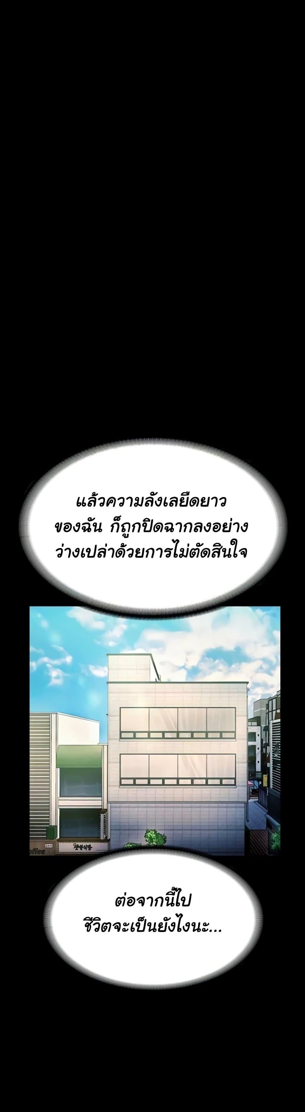 Doujin-Lc- อ่าน โดจิน มังฮวา เกาหลี ญี่ปุ่น จีน แปลไทย The Chairman ตอนที่ 1 2 3 4 5 6 7 8 9 10 11 12 13 14 ฟรี ไม่มีโฆษณา อ่าน โดจิน Manhwa เกาหลี ญี่ปุ่น จีน เรามีครบ คัดมาให้เน้นๆ โดจิน 18+ รับประกันความฟินโดย  Doujin Lc