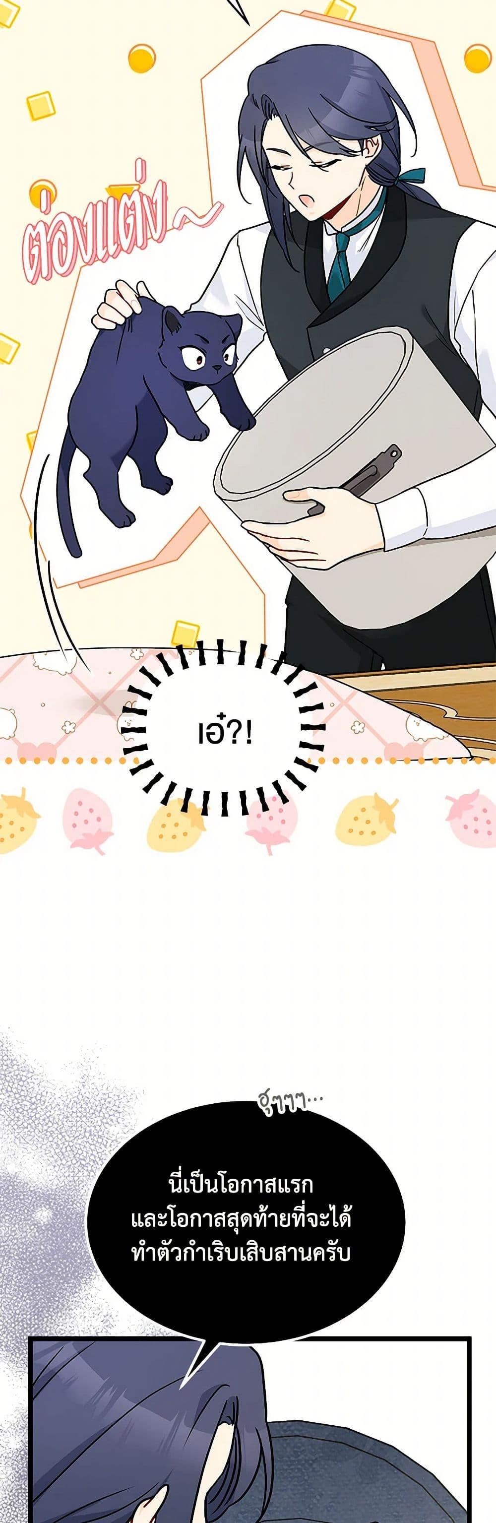 Manga-lc-com อ่านมังงะ อ่านการ์ตูน ออนไลน์ ฟรี The Symbiotic Relationship Between a Panther and a Rabbit ตอนที่ 1 2 3 4 5 6 7 8 9 10 11 12 13 14 ฟรี ไม่มีโฆษณา Manga-lc - อ่าน มังงะ อ่าน การ์ตูน ออนไลน์ อ่านมังงะ ฟรี