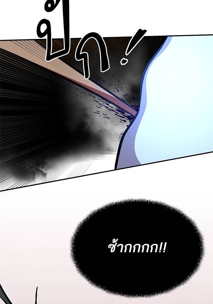 Return to Player ตอนที่ 155 รูปที่ 98