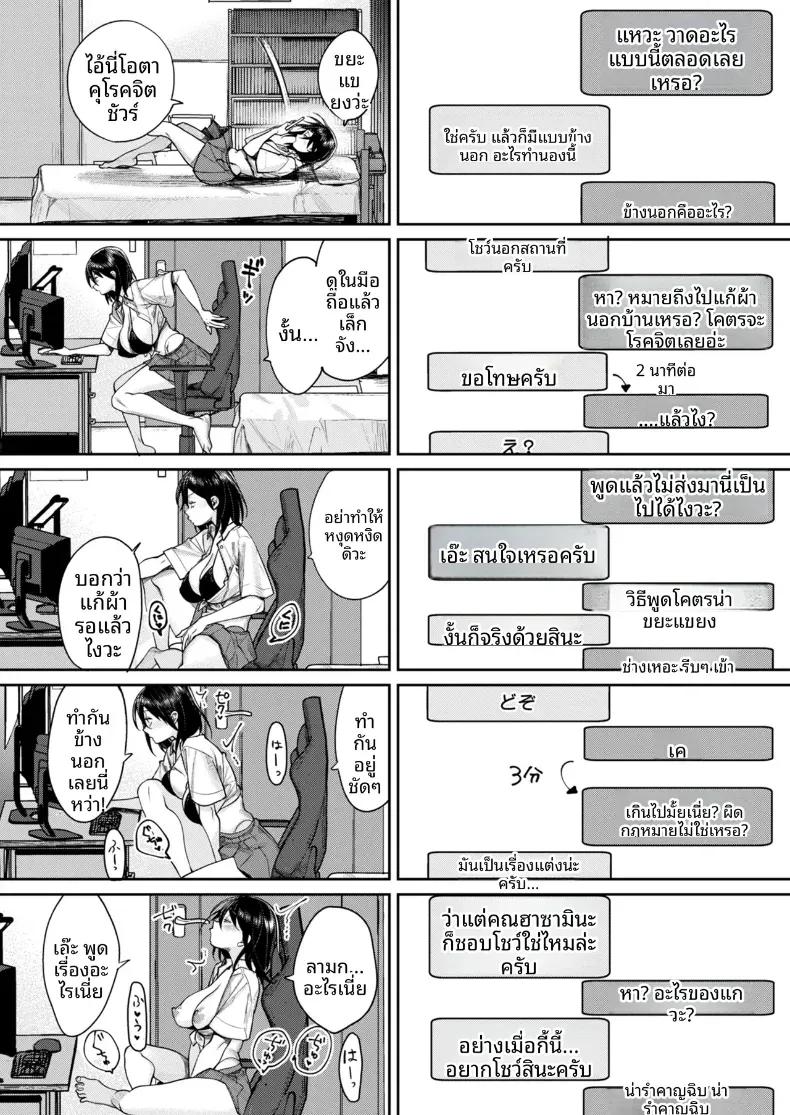 Doujin-Lc- อ่าน โดจิน มังฮวา เกาหลี ญี่ปุ่น จีน แปลไทย เหตุผลที่ทำให้ผมได้ลงเอยกับเธอ(C106) [Yakiniku Teikoku (MGMEE)] Ota Gal Kanojo ga Dekita Riyuu - You no Shou ตอนที่ 1 2 3 4 5 6 7 8 9 10 11 12 13 14 ฟรี ไม่มีโฆษณา อ่าน โดจิน Manhwa เกาหลี ญี่ปุ่น จีน เรามีครบ คัดมาให้เน้นๆ โดจิน 18+ รับประกันความฟินโดย  Doujin Lc