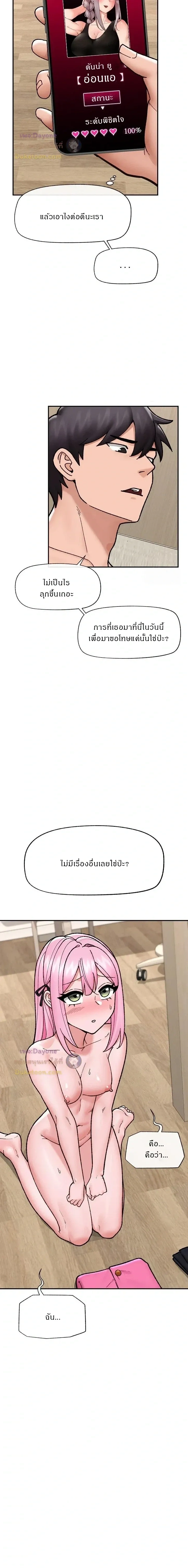 Doujin-Lc- อ่าน โดจิน มังฮวา เกาหลี ญี่ปุ่น จีน แปลไทย Hypnotist Security Guard พลิกชีวิตยามด้วยแอปสะกดเสียว ตอนที่ 1 2 3 4 5 6 7 8 9 10 11 12 13 14 ฟรี ไม่มีโฆษณา อ่าน โดจิน Manhwa เกาหลี ญี่ปุ่น จีน เรามีครบ คัดมาให้เน้นๆ โดจิน 18+ รับประกันความฟินโดย  Doujin Lc