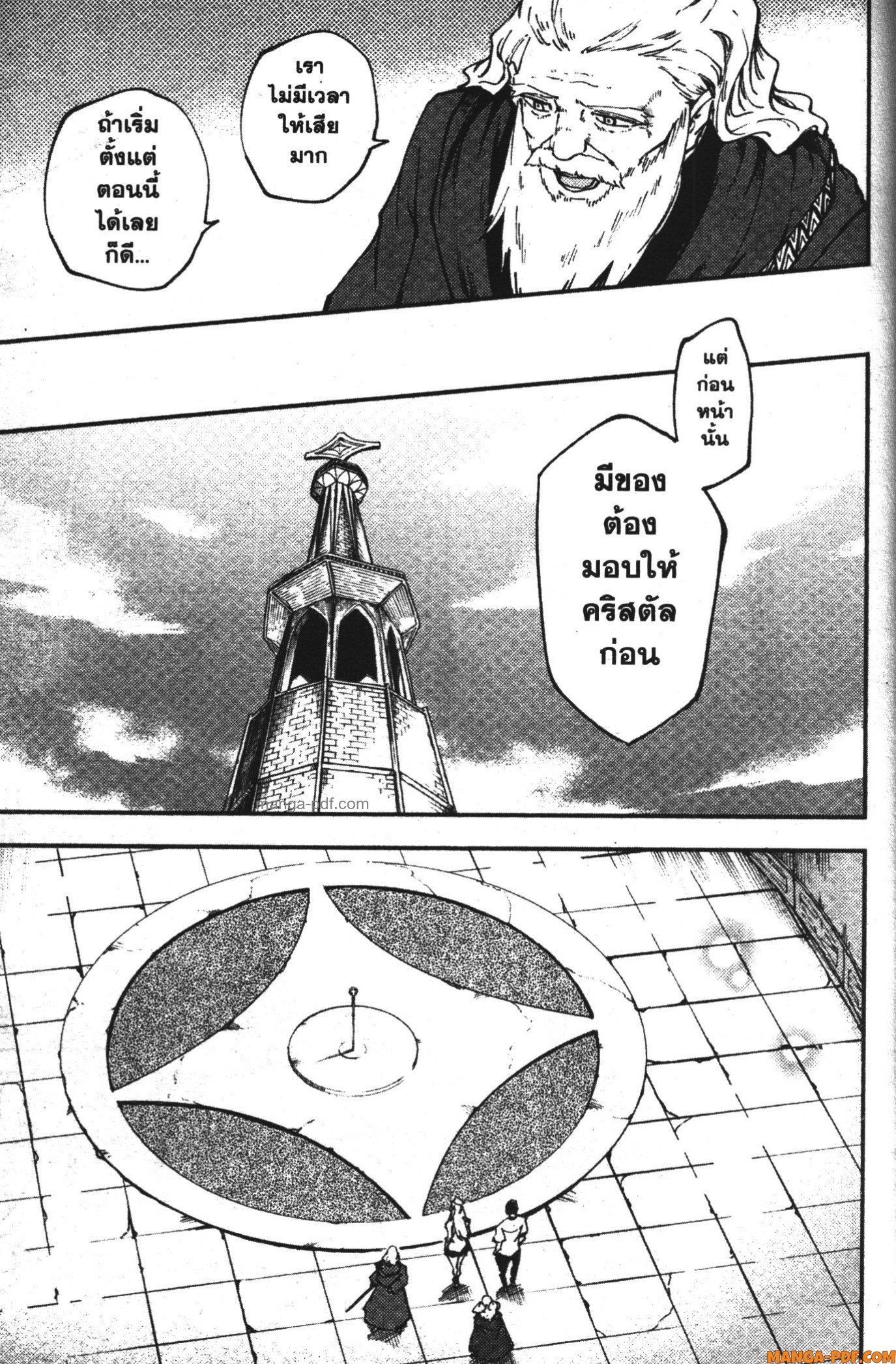 Manga-lc-com อ่านมังงะ อ่านการ์ตูน ออนไลน์ ฟรี Kekkon Yubiwa Monogatari ตอนที่ 1 2 3 4 5 6 7 8 9 10 11 12 13 14 ฟรี ไม่มีโฆษณา Manga-lc - อ่าน มังงะ อ่าน การ์ตูน ออนไลน์ อ่านมังงะ ฟรี