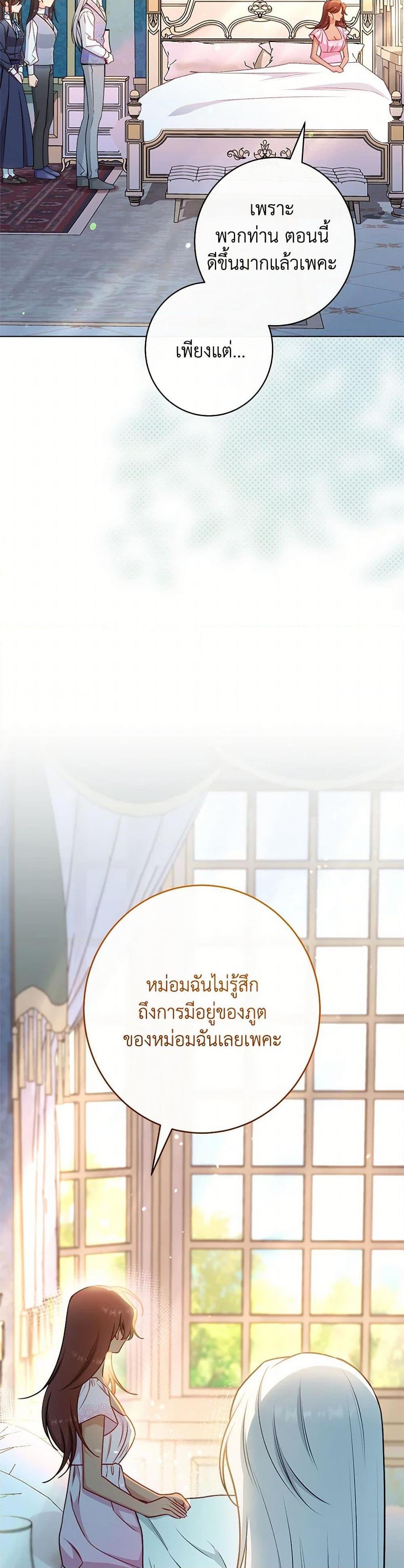 Manga-lc-com อ่านมังงะ อ่านการ์ตูน ออนไลน์ ฟรี The Villainess Empress’s Attendant ตอนที่ 1 2 3 4 5 6 7 8 9 10 11 12 13 14 ฟรี ไม่มีโฆษณา Manga-lc - อ่าน มังงะ อ่าน การ์ตูน ออนไลน์ อ่านมังงะ ฟรี