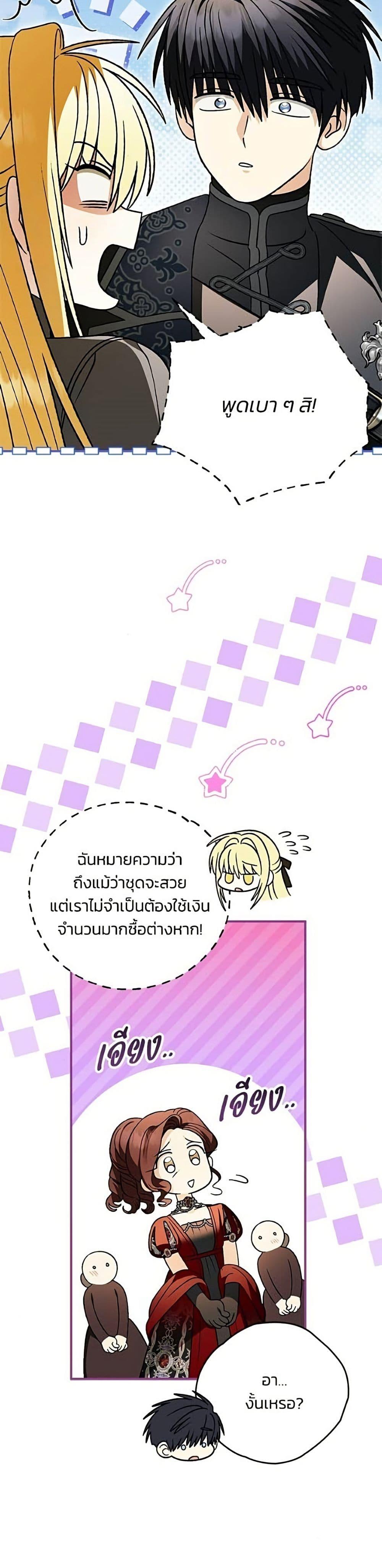 Manga-lc-com อ่านมังงะ อ่านการ์ตูน ออนไลน์ ฟรี To My Dear Wolf ตอนที่ 1 2 3 4 5 6 7 8 9 10 11 12 13 14 ฟรี ไม่มีโฆษณา Manga-lc - อ่าน มังงะ อ่าน การ์ตูน ออนไลน์ อ่านมังงะ ฟรี