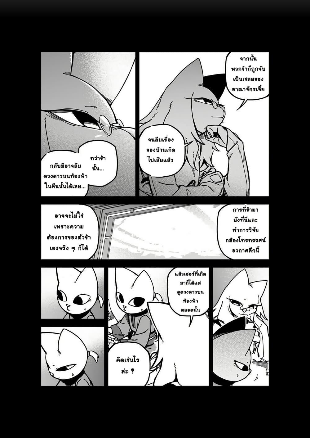 Manga-lc-com อ่านมังงะ อ่านการ์ตูน ออนไลน์ ฟรี Nine Sols – The Way of Lear Prelude ตอนที่ 1 2 3 4 5 6 7 8 9 10 11 12 13 14 ฟรี ไม่มีโฆษณา Manga-lc - อ่าน มังงะ อ่าน การ์ตูน ออนไลน์ อ่านมังงะ ฟรี