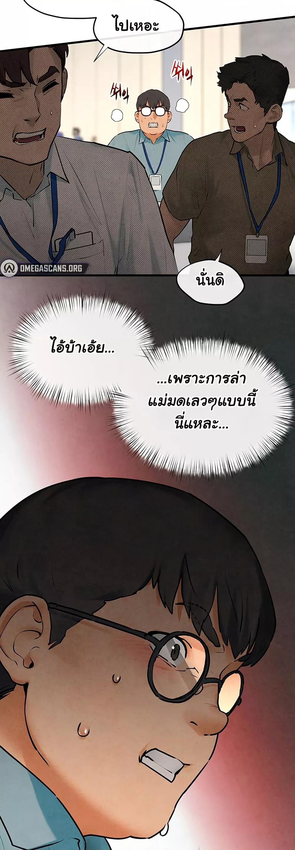 Doujin-Lc- อ่าน โดจิน มังฮวา เกาหลี ญี่ปุ่น จีน แปลไทย Moby Dick ตอนที่ 1 2 3 4 5 6 7 8 9 10 11 12 13 14 ฟรี ไม่มีโฆษณา อ่าน โดจิน Manhwa เกาหลี ญี่ปุ่น จีน เรามีครบ คัดมาให้เน้นๆ โดจิน 18+ รับประกันความฟินโดย  Doujin Lc