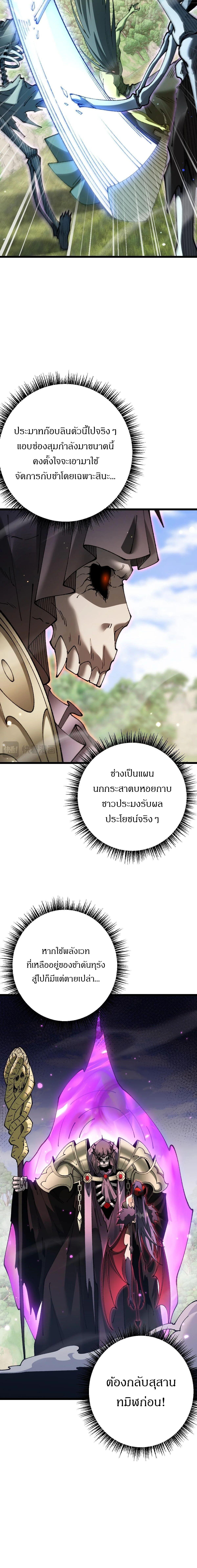 Manga-lc-com อ่านมังงะ อ่านการ์ตูน ออนไลน์ ฟรี From Goblin to Goblin God ตอนที่ 1 2 3 4 5 6 7 8 9 10 11 12 13 14 ฟรี ไม่มีโฆษณา Manga-lc - อ่าน มังงะ อ่าน การ์ตูน ออนไลน์ อ่านมังงะ ฟรี