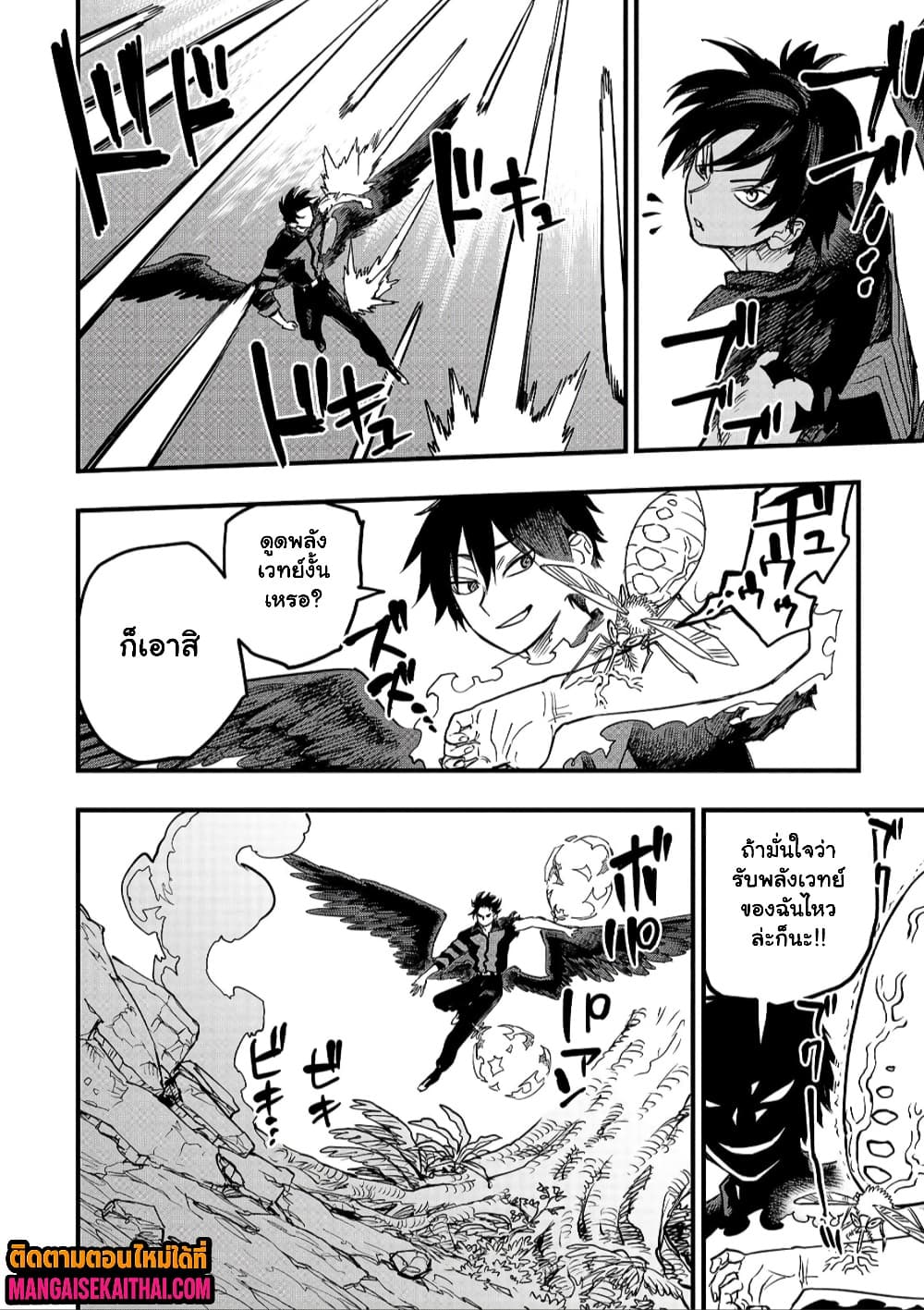 Manga-lc-com อ่านมังงะ อ่านการ์ตูน ออนไลน์ ฟรี Tensei Akuma no Saikyou Yuusha Ikusei Keikaku ตอนที่ 1 2 3 4 5 6 7 8 9 10 11 12 13 14 ฟรี ไม่มีโฆษณา Manga-lc - อ่าน มังงะ อ่าน การ์ตูน ออนไลน์ อ่านมังงะ ฟรี
