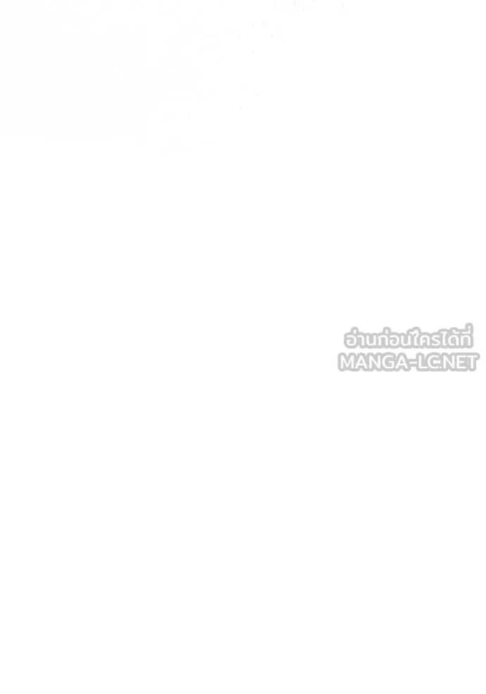 เชื่อเถอะ ฉันเป็นฮัน ตอนที่ 38 รูปที่ 114