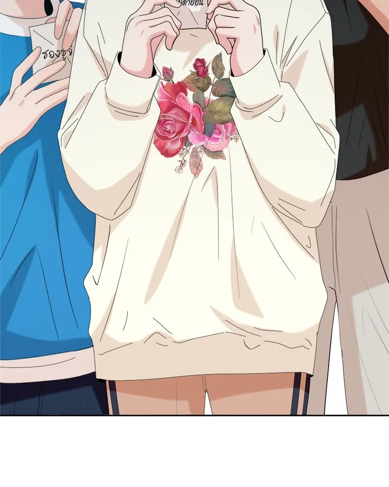 Pyramid Game เกมพีระมิด ตอนที่ 80 รูปที่ 25