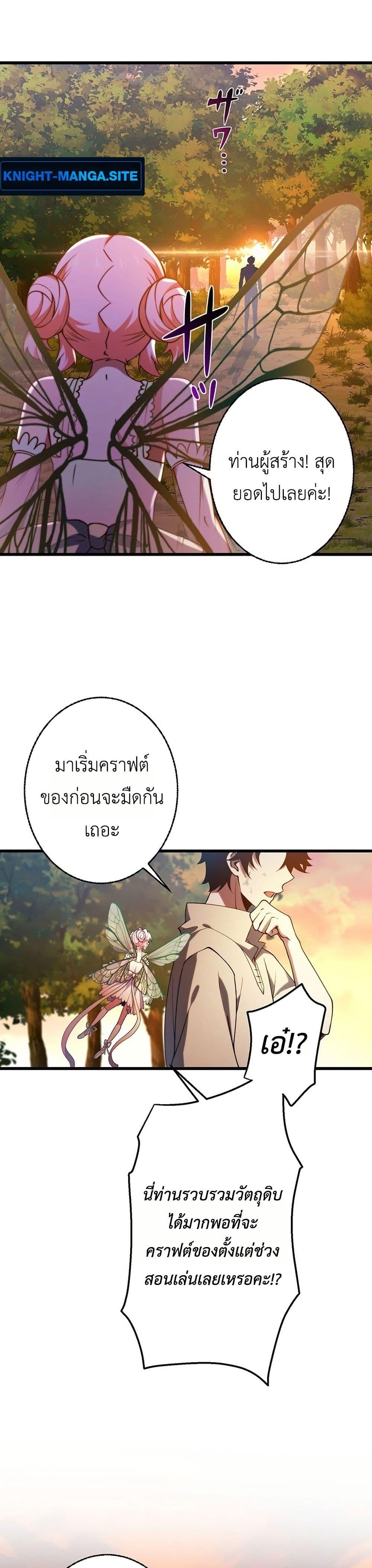 Manga-lc-com อ่านมังงะ อ่านการ์ตูน ออนไลน์ ฟรี The Game Architect of the Abyss ตอนที่ 1 2 3 4 5 6 7 8 9 10 11 12 13 14 ฟรี ไม่มีโฆษณา Manga-lc - อ่าน มังงะ อ่าน การ์ตูน ออนไลน์ อ่านมังงะ ฟรี