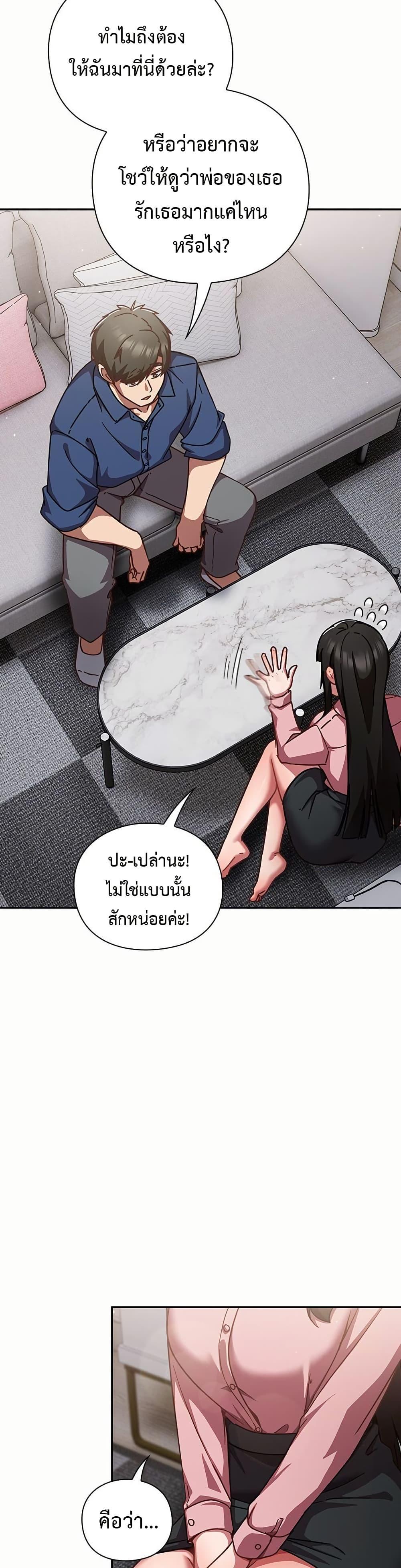 Doujin-Lc- อ่าน โดจิน มังฮวา เกาหลี ญี่ปุ่น จีน แปลไทย Let’s Play ตอนที่ 1 2 3 4 5 6 7 8 9 10 11 12 13 14 ฟรี ไม่มีโฆษณา อ่าน โดจิน Manhwa เกาหลี ญี่ปุ่น จีน เรามีครบ คัดมาให้เน้นๆ โดจิน 18+ รับประกันความฟินโดย  Doujin Lc