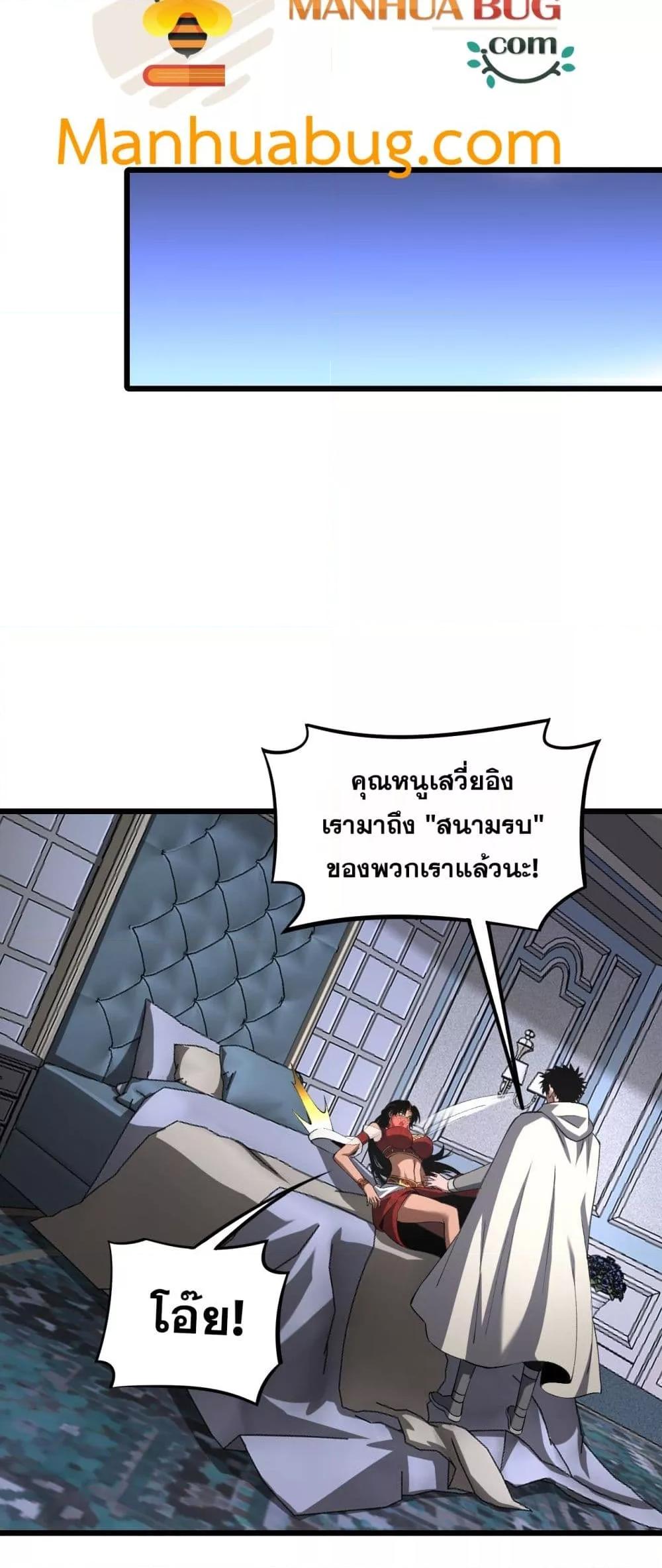 Manga-lc-com อ่านมังงะ อ่านการ์ตูน ออนไลน์ ฟรี DoomsdaySword ตอนที่ 1 2 3 4 5 6 7 8 9 10 11 12 13 14 ฟรี ไม่มีโฆษณา Manga-lc - อ่าน มังงะ อ่าน การ์ตูน ออนไลน์ อ่านมังงะ ฟรี