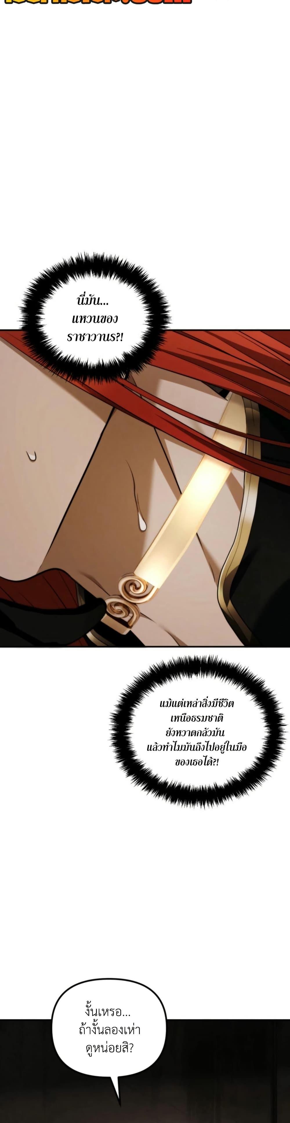 Manga-lc-com อ่านมังงะ อ่านการ์ตูน ออนไลน์ ฟรี Ranker Who Lives A Second Time ตอนที่ 1 2 3 4 5 6 7 8 9 10 11 12 13 14 ฟรี ไม่มีโฆษณา Manga-lc - อ่าน มังงะ อ่าน การ์ตูน ออนไลน์ อ่านมังงะ ฟรี