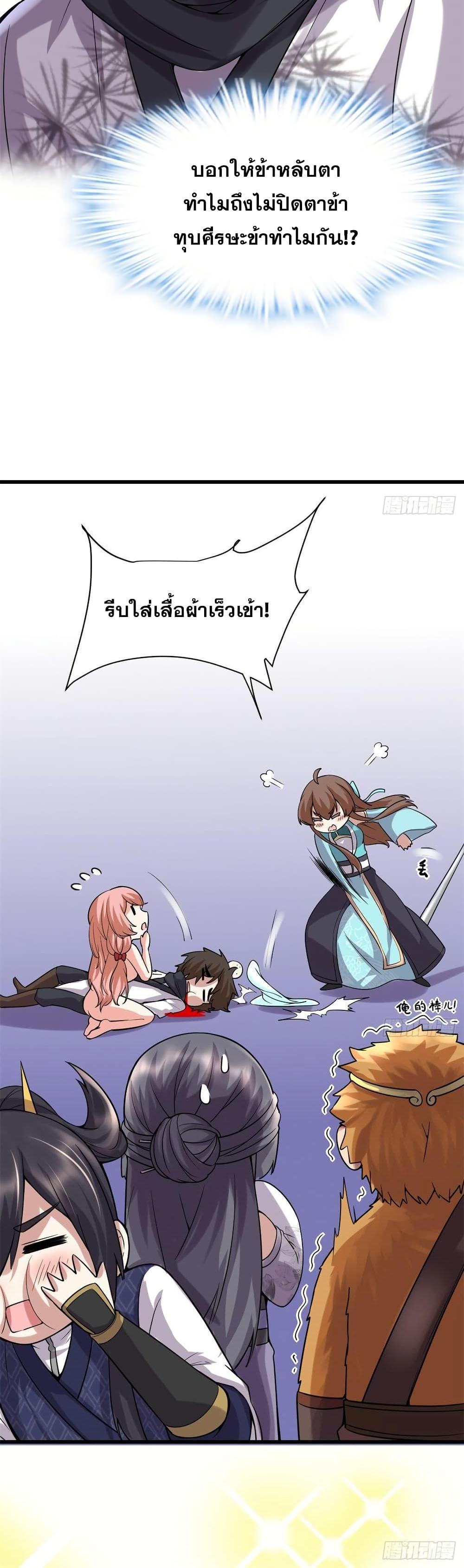 Manga-lc-com อ่านมังงะ อ่านการ์ตูน ออนไลน์ ฟรี God of War System ตอนที่ 1 2 3 4 5 6 7 8 9 10 11 12 13 14 ฟรี ไม่มีโฆษณา Manga-lc - อ่าน มังงะ อ่าน การ์ตูน ออนไลน์ อ่านมังงะ ฟรี