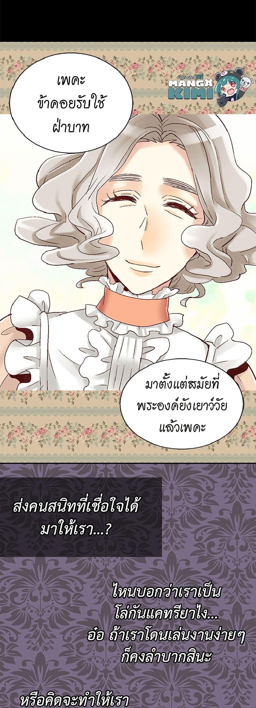 Manga-lc-com อ่านมังงะ อ่านการ์ตูน ออนไลน์ ฟรี Isekai Empress ตอนที่ 1 2 3 4 5 6 7 8 9 10 11 12 13 14 ฟรี ไม่มีโฆษณา Manga-lc - อ่าน มังงะ อ่าน การ์ตูน ออนไลน์ อ่านมังงะ ฟรี