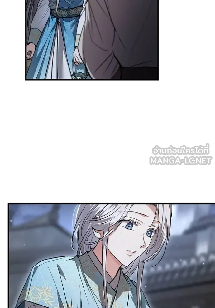 ยามหมาป่าทมิฬเพรียกห ตอนที่ 18 รูปที่ 108