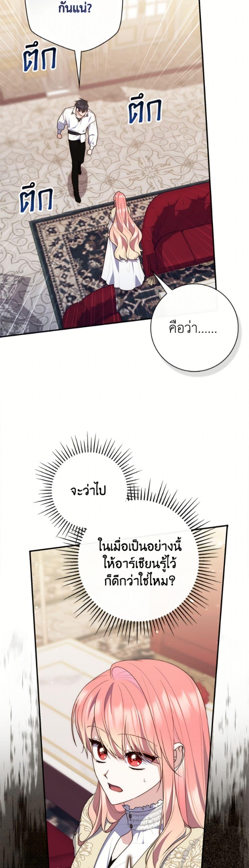 Manga-lc-com อ่านมังงะ อ่านการ์ตูน ออนไลน์ ฟรี Fortune-Telling Lady ตอนที่ 1 2 3 4 5 6 7 8 9 10 11 12 13 14 ฟรี ไม่มีโฆษณา Manga-lc - อ่าน มังงะ อ่าน การ์ตูน ออนไลน์ อ่านมังงะ ฟรี