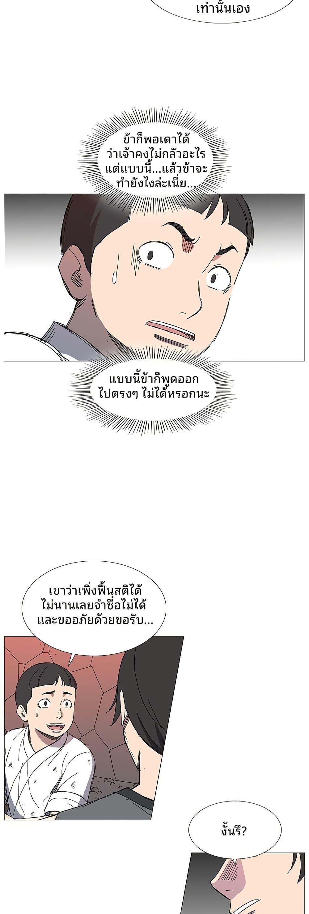 Manga-lc-com อ่านมังงะ อ่านการ์ตูน ออนไลน์ ฟรี Mujang Legend of Fighting ตอนที่ 1 2 3 4 5 6 7 8 9 10 11 12 13 14 ฟรี ไม่มีโฆษณา Manga-lc - อ่าน มังงะ อ่าน การ์ตูน ออนไลน์ อ่านมังงะ ฟรี