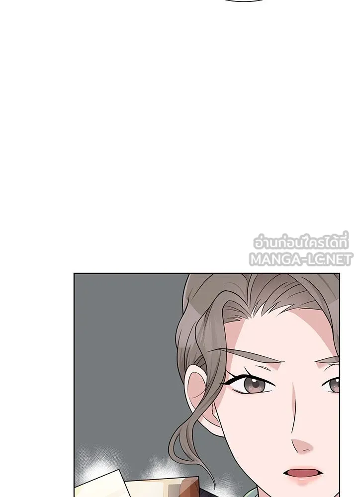 เพลิงแค้นผลาญใจ ตอนที่ 47 รูปที่ 111