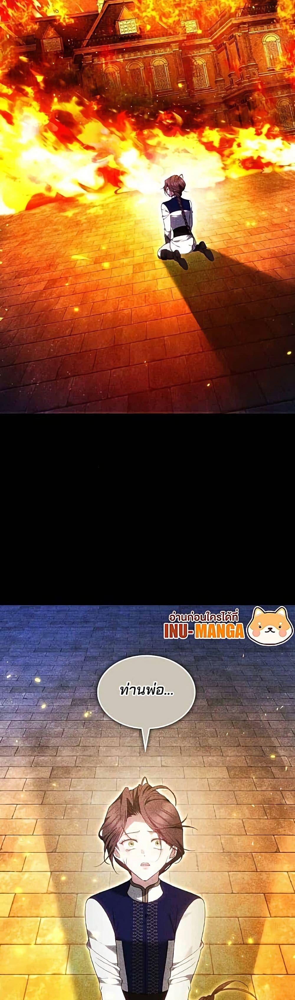 Manga-lc-com อ่านมังงะ อ่านการ์ตูน ออนไลน์ ฟรี The Reason Why the Villainess Picked up a Sword ตอนที่ 1 2 3 4 5 6 7 8 9 10 11 12 13 14 ฟรี ไม่มีโฆษณา Manga-lc - อ่าน มังงะ อ่าน การ์ตูน ออนไลน์ อ่านมังงะ ฟรี