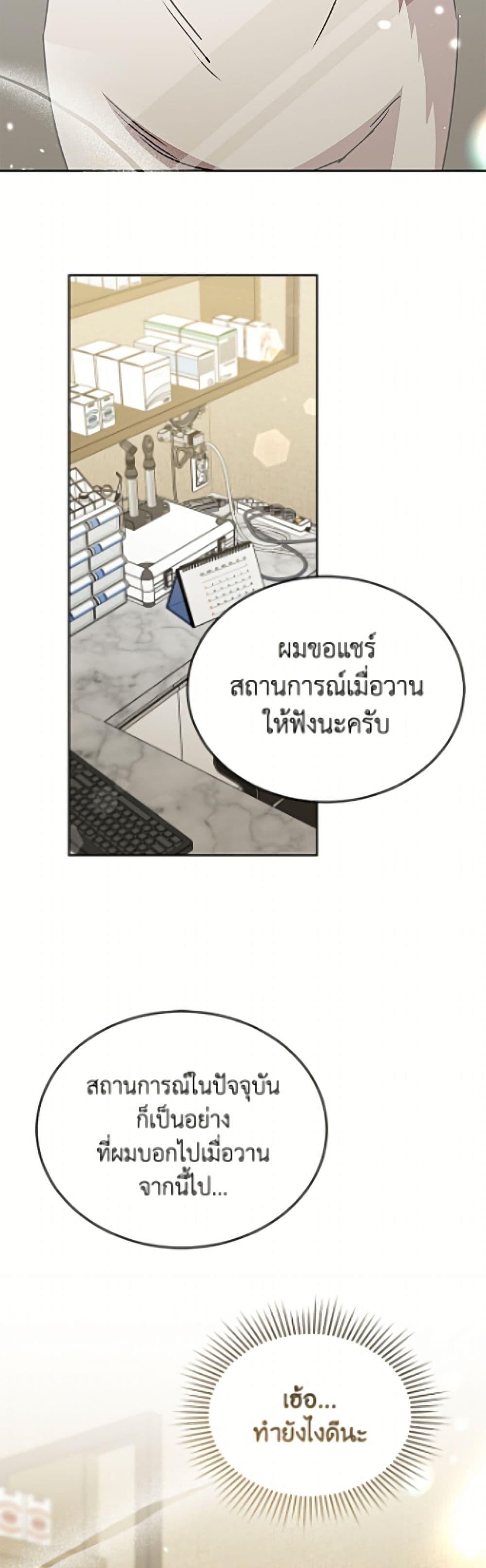 Manga-lc-com อ่านมังงะ อ่านการ์ตูน ออนไลน์ ฟรี Hello! Veterinarian! ตอนที่ 1 2 3 4 5 6 7 8 9 10 11 12 13 14 ฟรี ไม่มีโฆษณา Manga-lc - อ่าน มังงะ อ่าน การ์ตูน ออนไลน์ อ่านมังงะ ฟรี