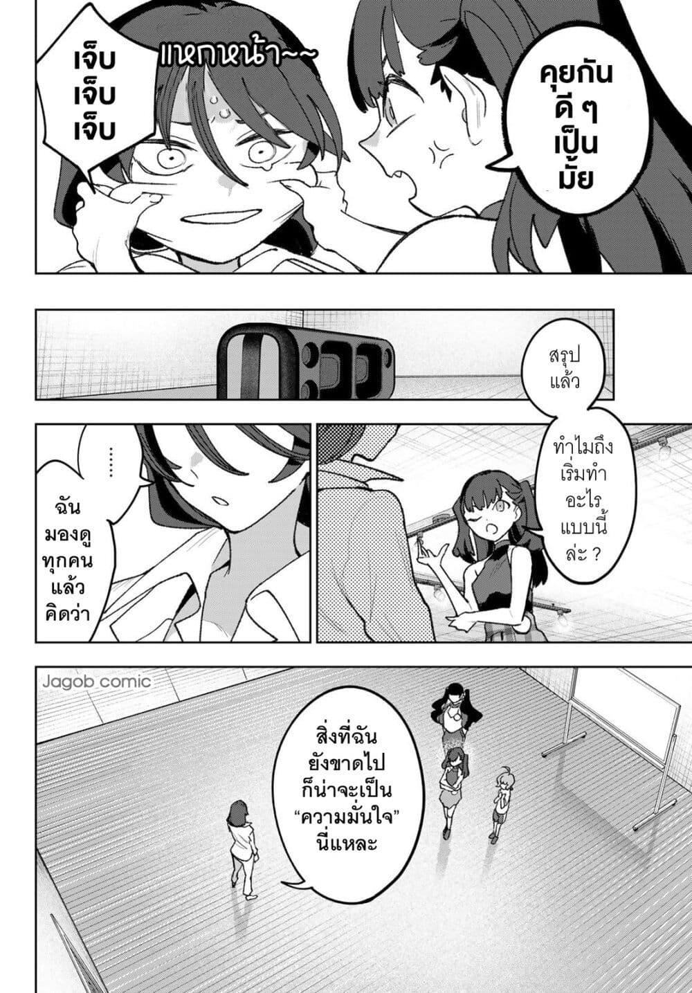 Manga-lc-com อ่านมังงะ อ่านการ์ตูน ออนไลน์ ฟรี Idolatry ตอนที่ 1 2 3 4 5 6 7 8 9 10 11 12 13 14 ฟรี ไม่มีโฆษณา Manga-lc - อ่าน มังงะ อ่าน การ์ตูน ออนไลน์ อ่านมังงะ ฟรี
