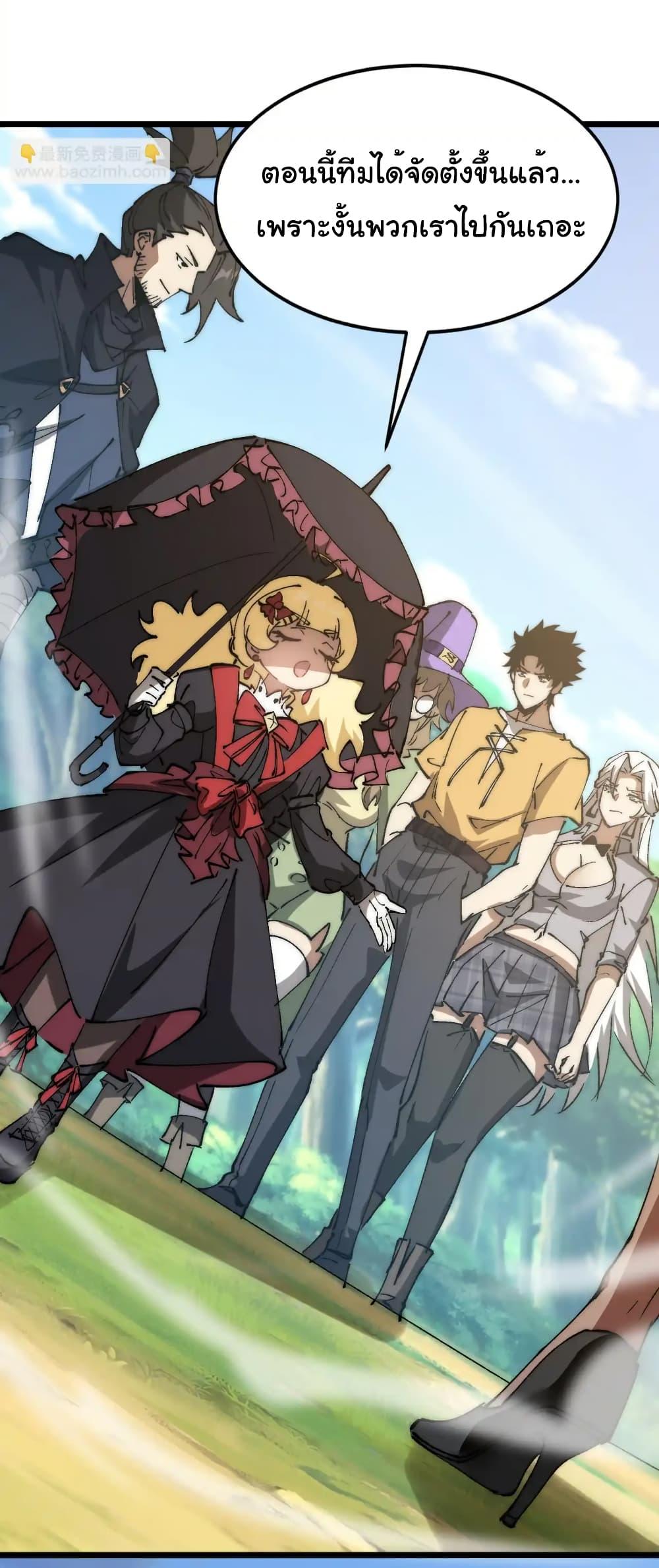 Manga-lc-com อ่านมังงะ อ่านการ์ตูน ออนไลน์ ฟรี Summon the devil, I am the abyss ตอนที่ 1 2 3 4 5 6 7 8 9 10 11 12 13 14 ฟรี ไม่มีโฆษณา Manga-lc - อ่าน มังงะ อ่าน การ์ตูน ออนไลน์ อ่านมังงะ ฟรี