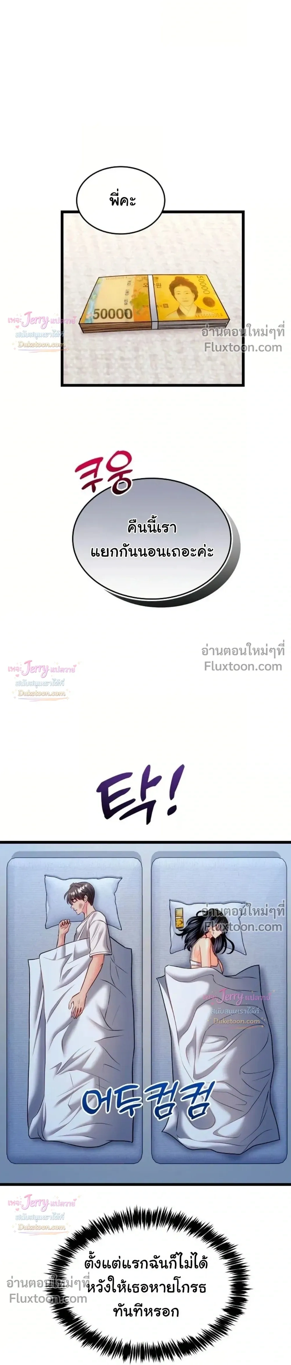 Doujin-Lc- อ่าน โดจิน มังฮวา เกาหลี ญี่ปุ่น จีน แปลไทย A Billion Dollar Girlfriend บททดสอบรัก เกมพันล้าน ตอนที่ 1 2 3 4 5 6 7 8 9 10 11 12 13 14 ฟรี ไม่มีโฆษณา อ่าน โดจิน Manhwa เกาหลี ญี่ปุ่น จีน เรามีครบ คัดมาให้เน้นๆ โดจิน 18+ รับประกันความฟินโดย  Doujin Lc