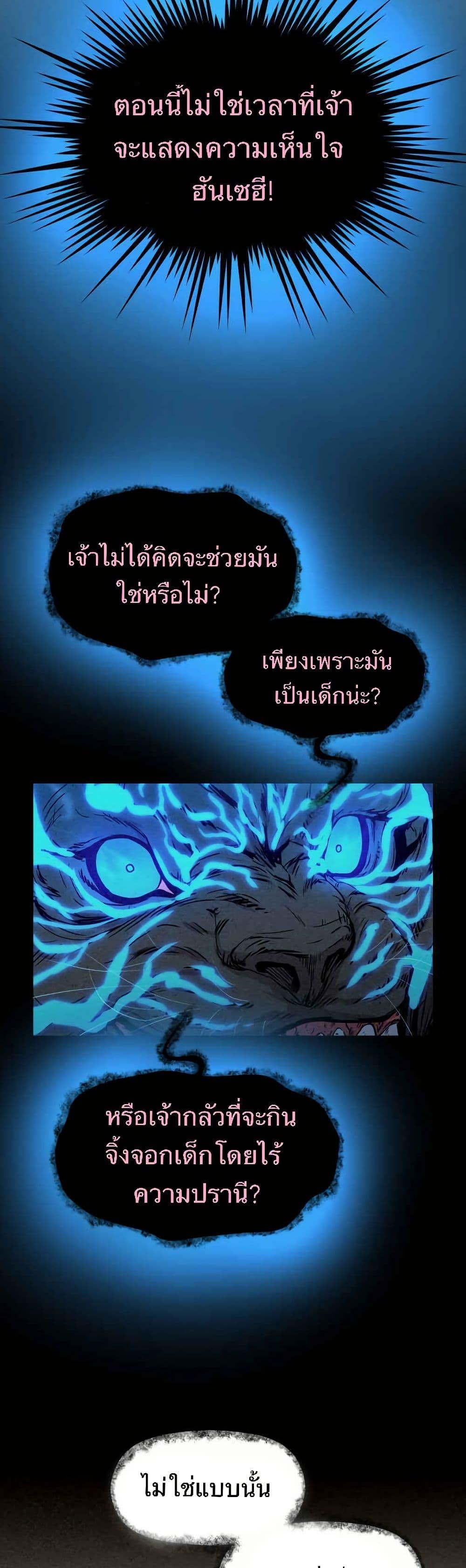 Manga-lc-com อ่านมังงะ อ่านการ์ตูน ออนไลน์ ฟรี Spirit Hunter ตอนที่ 1 2 3 4 5 6 7 8 9 10 11 12 13 14 ฟรี ไม่มีโฆษณา Manga-lc - อ่าน มังงะ อ่าน การ์ตูน ออนไลน์ อ่านมังงะ ฟรี