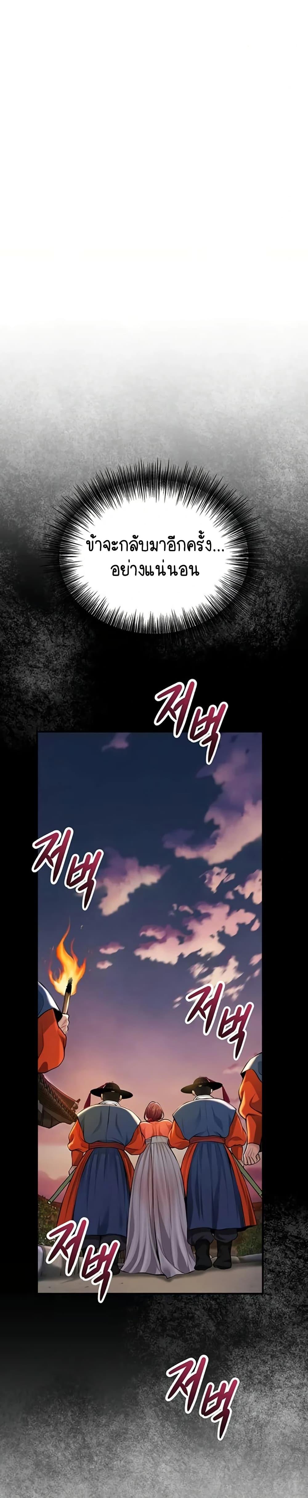 Doujin-Lc- อ่าน โดจิน มังฮวา เกาหลี ญี่ปุ่น จีน แปลไทย Brothel ตอนที่ 1 2 3 4 5 6 7 8 9 10 11 12 13 14 ฟรี ไม่มีโฆษณา อ่าน โดจิน Manhwa เกาหลี ญี่ปุ่น จีน เรามีครบ คัดมาให้เน้นๆ โดจิน 18+ รับประกันความฟินโดย  Doujin Lc