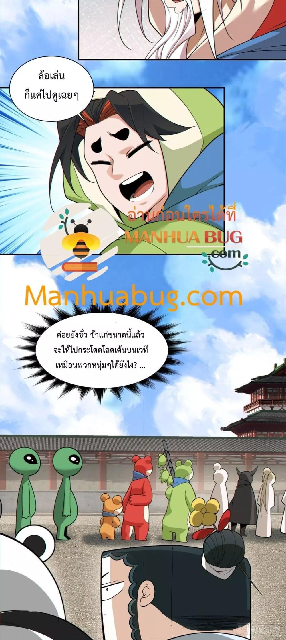 Manga-lc-com อ่านมังงะ อ่านการ์ตูน ออนไลน์ ฟรี MyDisciplesAr ตอนที่ 1 2 3 4 5 6 7 8 9 10 11 12 13 14 ฟรี ไม่มีโฆษณา Manga-lc - อ่าน มังงะ อ่าน การ์ตูน ออนไลน์ อ่านมังงะ ฟรี