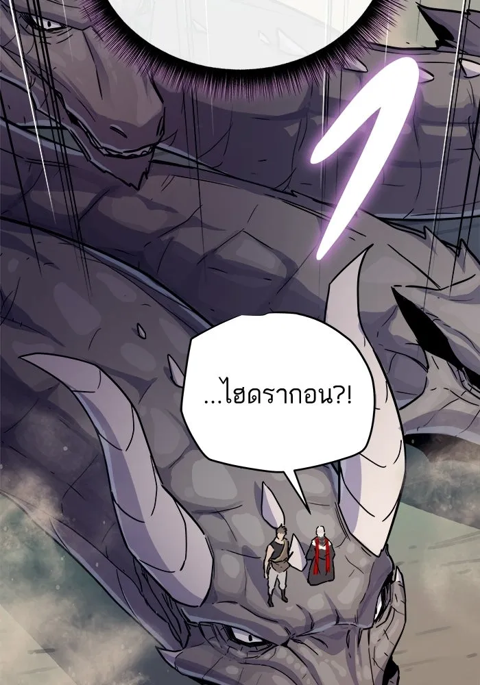 เริ่มเกมพร้อม 13 คุณสมบัติลับ ตอนที่ 21 รูปที่ 164