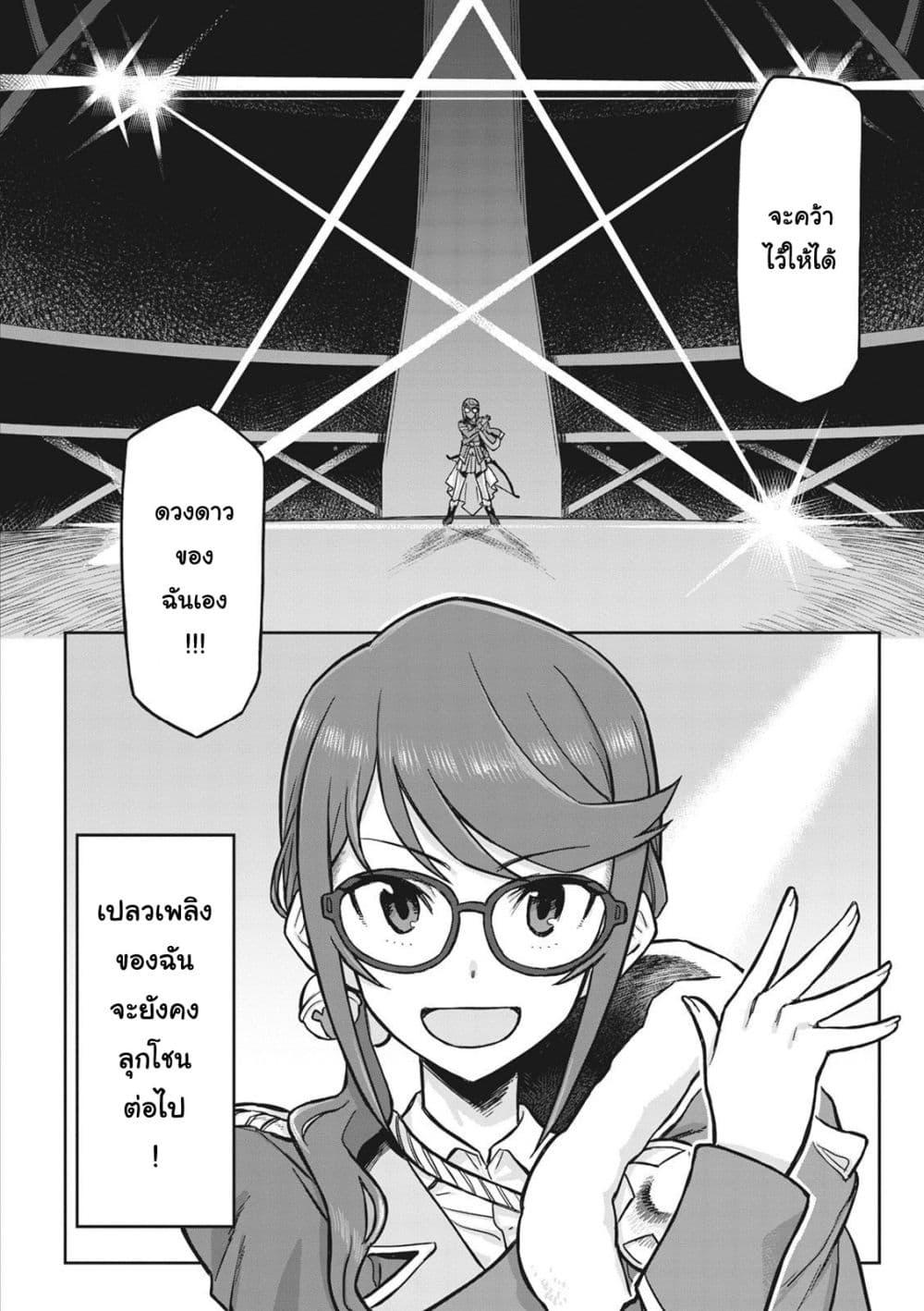Manga-lc-com อ่านมังงะ อ่านการ์ตูน ออนไลน์ ฟรี Shoujo☆Kageki Revue Starlight Comic Anthology Nine Stories ตอนที่ 1 2 3 4 5 6 7 8 9 10 11 12 13 14 ฟรี ไม่มีโฆษณา Manga-lc - อ่าน มังงะ อ่าน การ์ตูน ออนไลน์ อ่านมังงะ ฟรี