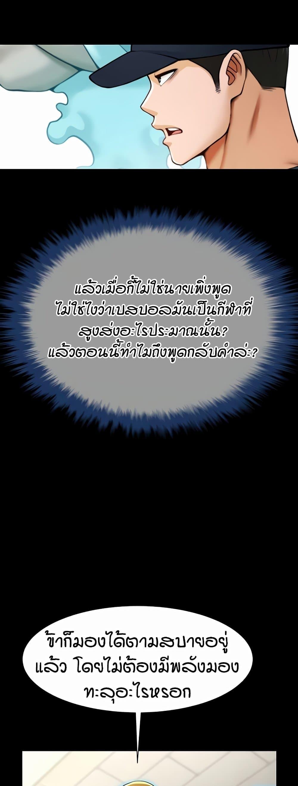 Doujin-Lc- อ่าน โดจิน มังฮวา เกาหลี ญี่ปุ่น จีน แปลไทย The Cheat Hitter ตอนที่ 1 2 3 4 5 6 7 8 9 10 11 12 13 14 ฟรี ไม่มีโฆษณา อ่าน โดจิน Manhwa เกาหลี ญี่ปุ่น จีน เรามีครบ คัดมาให้เน้นๆ โดจิน 18+ รับประกันความฟินโดย  Doujin Lc