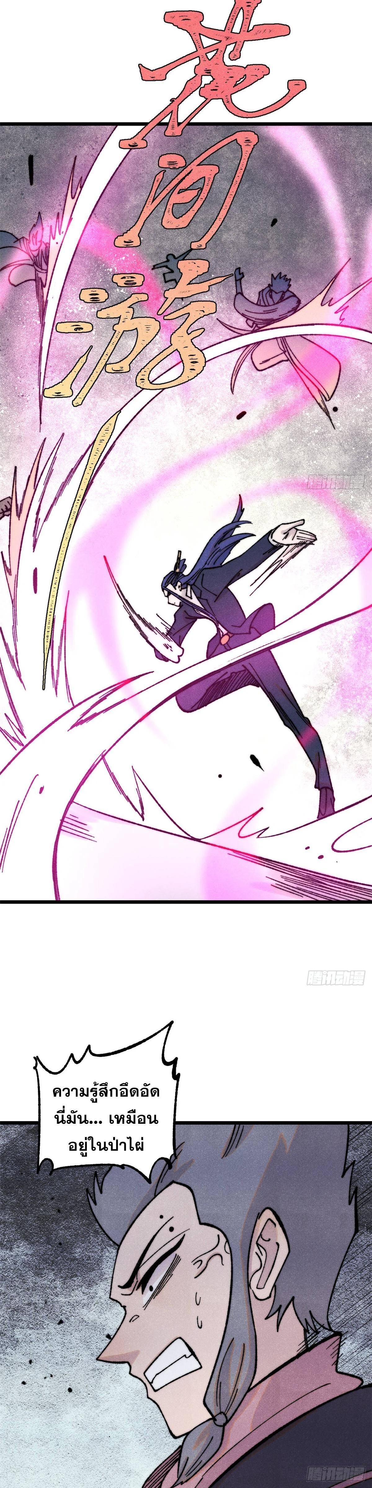 Manga-lc-com อ่านมังงะ อ่านการ์ตูน ออนไลน์ ฟรี All Hail the Sect Leader ตอนที่ 1 2 3 4 5 6 7 8 9 10 11 12 13 14 ฟรี ไม่มีโฆษณา Manga-lc - อ่าน มังงะ อ่าน การ์ตูน ออนไลน์ อ่านมังงะ ฟรี