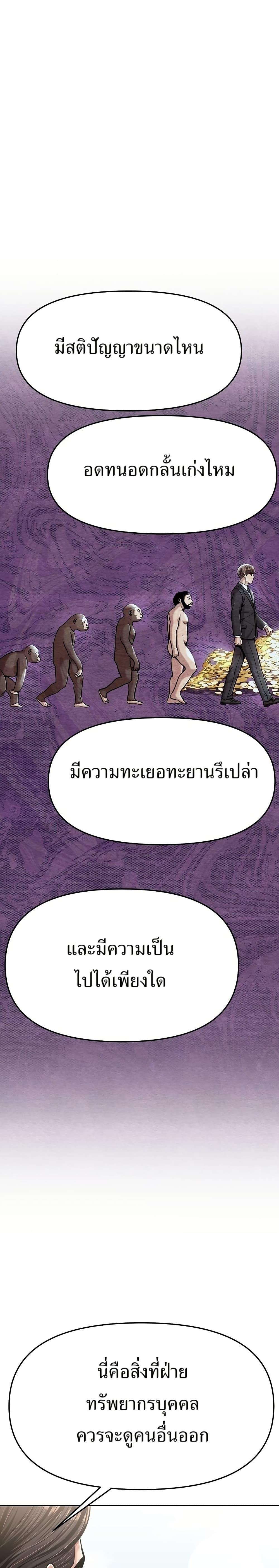 Manga-lc-com อ่านมังงะ อ่านการ์ตูน ออนไลน์ ฟรี New Employee Kim Chul-Soo ตอนที่ 1 2 3 4 5 6 7 8 9 10 11 12 13 14 ฟรี ไม่มีโฆษณา Manga-lc - อ่าน มังงะ อ่าน การ์ตูน ออนไลน์ อ่านมังงะ ฟรี